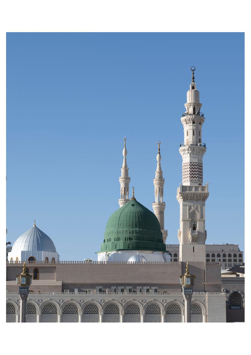 Al-Madinah Al-Munawwarah